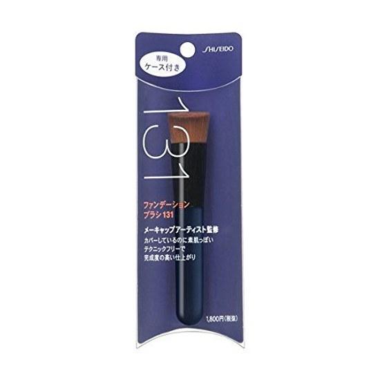 SHISEIDO Foundation Brush 131 (with dedicated case)