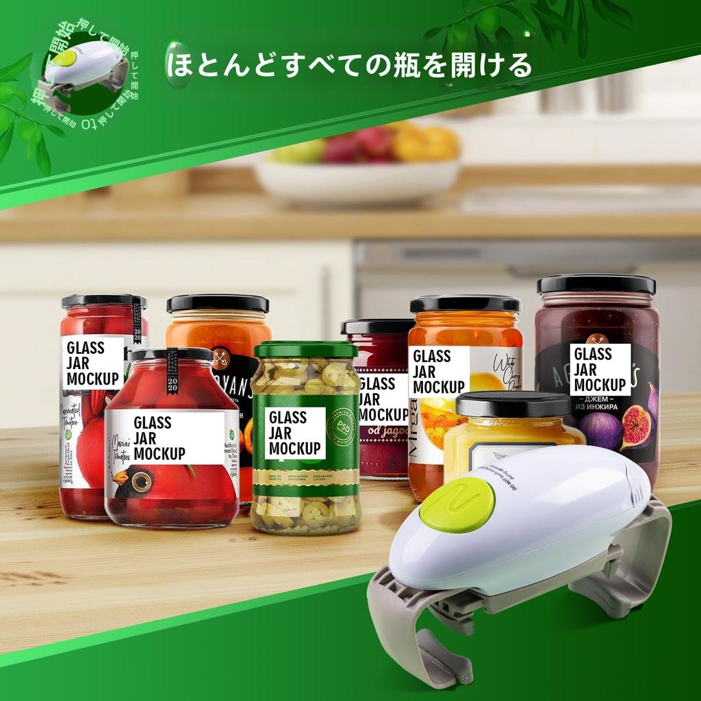 YUET Second Generation Automatic Bottle Opener, Bottle Opener, Lid Opener, with Instructions, Easy to Use, Ideal for Women, the Elderly, and Arthritis