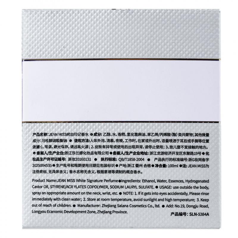 Pure White Imprint Women's Perfume Lasting Fragrance Gilt Imprint Vietnamese Perfume