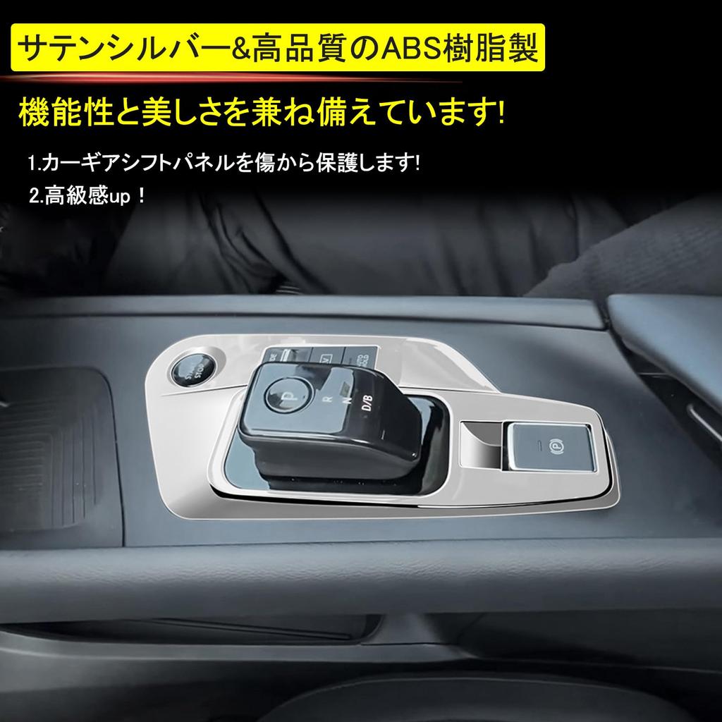 Temiry Shift Panel Cover for Note e13 and Note Interior Console Switch Panel Cover for Note Made of Easy Gear Shift Interior Custom 1 Piece Aura,