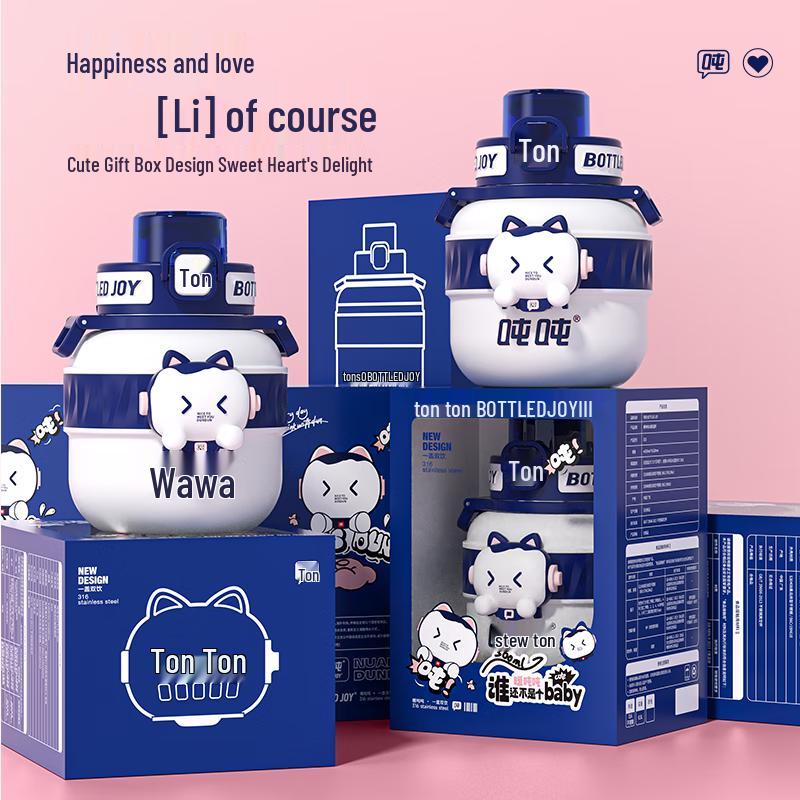 TonTon D15 500ml Stainless Steel Thermos Mug