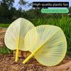 Plastic Hand-Held Thickened and Enlarged Anti-Break Summer Fan for Home Use, Traditional Household Large Palm Leaf Fan