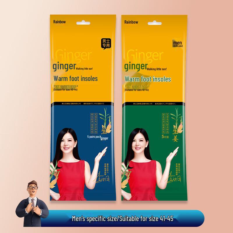 

Зимние самонагревающиеся стельки Tianhong с имбирем и полынью