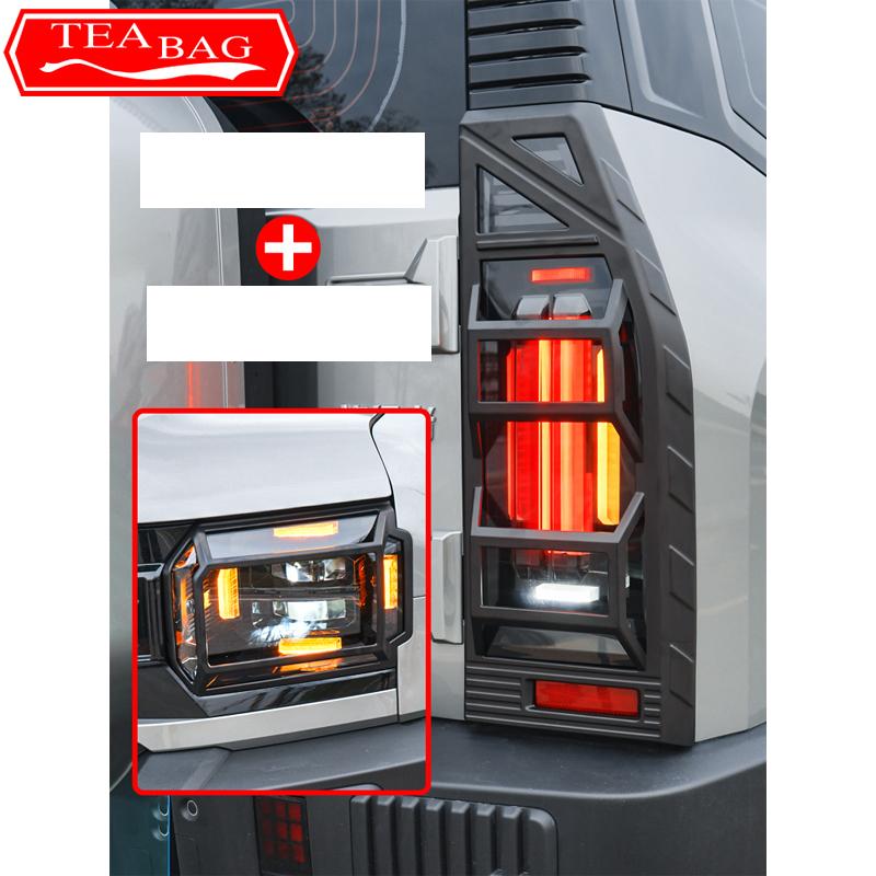 For Chery Jetour T2 2024 2023 Car Headlight Cover Front Daytime Running Lights Decorative Frame Tail Light Cover Accessories
