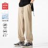 MINISO Men's Summer Ice Silk Joggers
