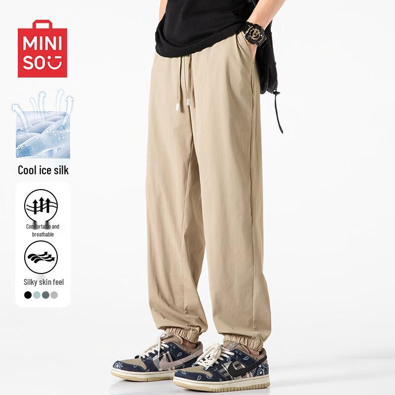 MINISO Men's Summer Ice Silk Joggers
