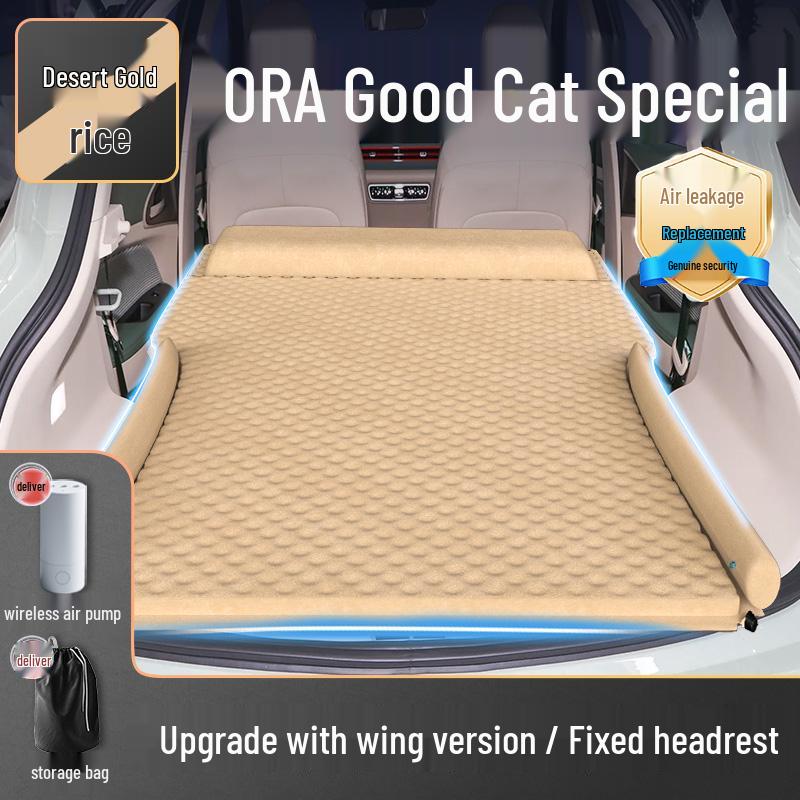 Suitable Ora Haomao Car Air Mattress: Rear Seat Sleeping Pad for Trunk Bed 