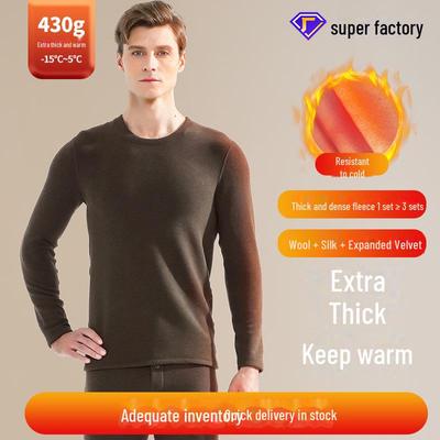 [Extra Warm] Men's Mulberry Silk Wool Thermal Underwear Set for Fall/Winter