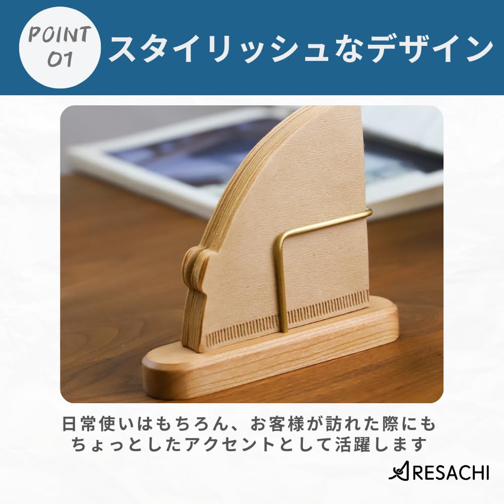 ARESACHI Coffee Filter Case Stand for and Homes Holder, Wooden, Cafes, Restaurants,