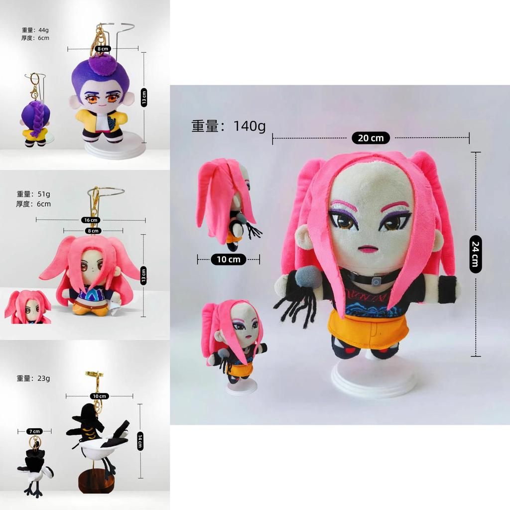 Kpop Demon Hunters Tiger Plush Toy With Short Plush Material For Collectors And Fans