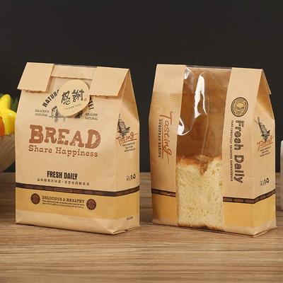 10/20/50Pcs Kraft Paper Bread Bag for Homemade Bread Toast Bakery Food Packaging Bag