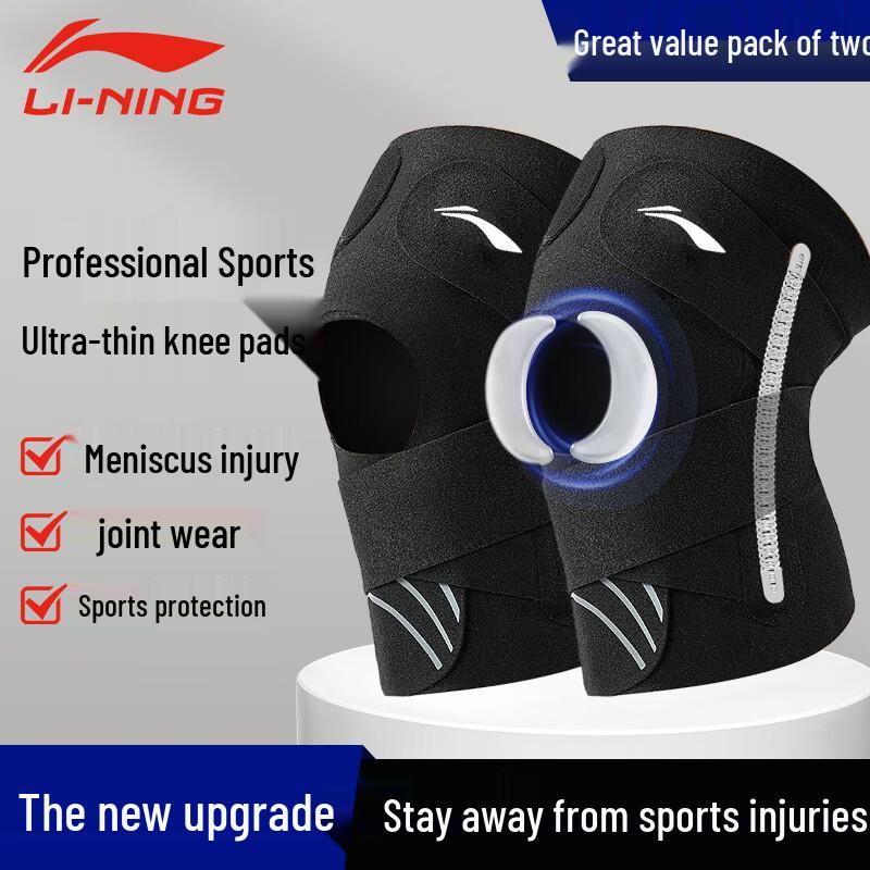 LI-NING Professional Sports Knee Brace Large (2-pack)