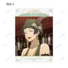 TV Anime "Tasokare Hotel" Trading Scene Bromide BOX of 21