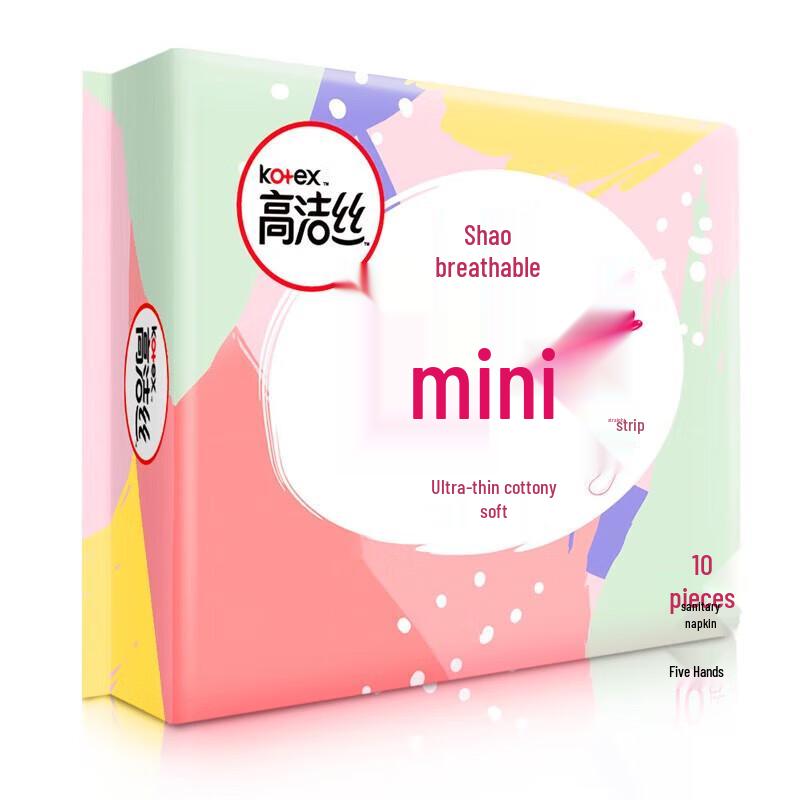 KOTEX Mini Sanitary Napkins (190mm) with Warm Patches