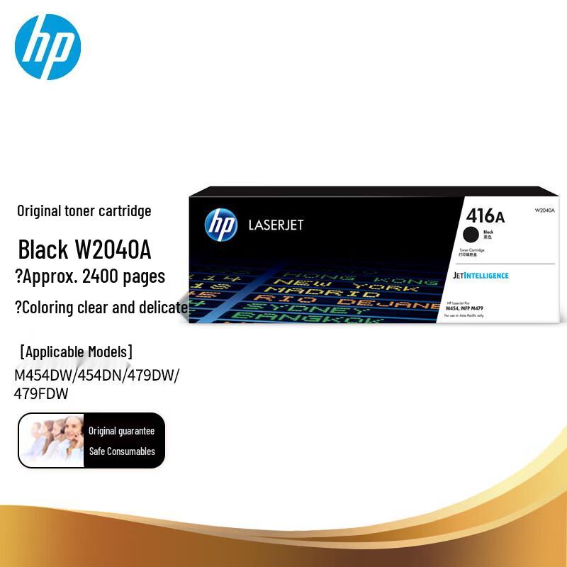 HP 416A W2040A Black Original Toner Cartridge