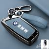 Alloy Car Key Case Cover Protect Shell Keychain For BMW X1 X7 G07 XM G09 I7 G70 X5 G05 LCI IX IX40 I20 U06 G81 M3 Series 5 7 G60 gjsh77