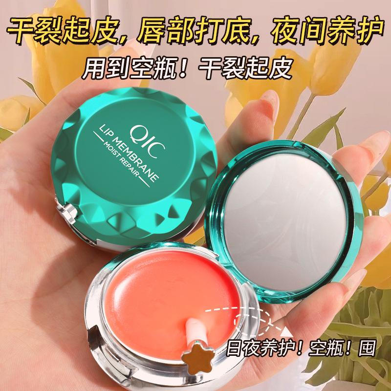 Color Radiant Sleep Lip Mask, Moisturizing And Hydrating, Soothing And Moisturizing, Fading Lip Lines, Priming Lip Balm, Makeup 12g