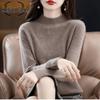 Women's Pure Wool High-Neck Casual Pullover Sweater