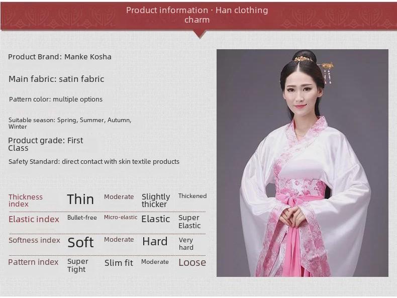 Women's Hanfu Quju Chang'e Fairy Dance Skirt Costume for Opera, Performance, and Graduation