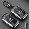 QHJS9 Suitable for Toyota RAV4 keycase, old model Senna Prius, Previa, Great Overlord, Alphard car buckle shell