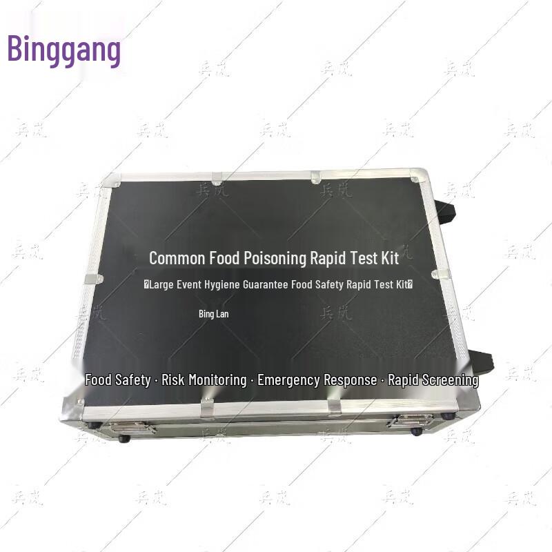 Binglan Rapid Food Poisoning Detection Kit