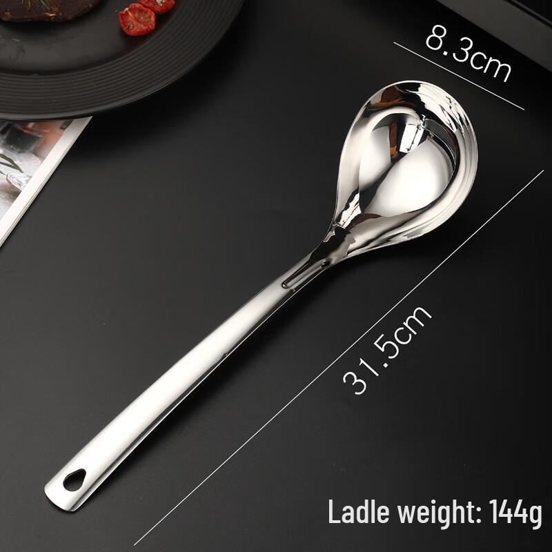 ZISIZ Oil Skimmer and Hotpot Soup Spoon Set