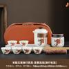 Travel car tea set Kuaike cup small set storage box portable outdoor teapot teacup Kung Fu tea set