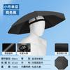 Hands Free Headwear Umbrella Hat Adjustable Strap Folding Outdoor Sun Rain Protection Black Coated Steel Frame Lightweight Design