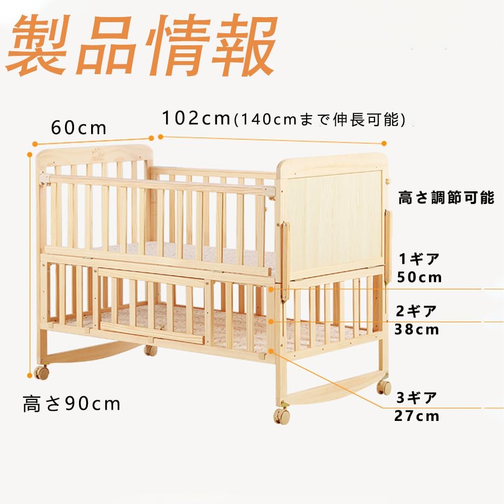 Areden Wooden Infant Bed Durable Baby Easy Adjustable Fall Simple and Stylish Suitable for Newborns and Babies of Various Compact Mosquito Wood Color