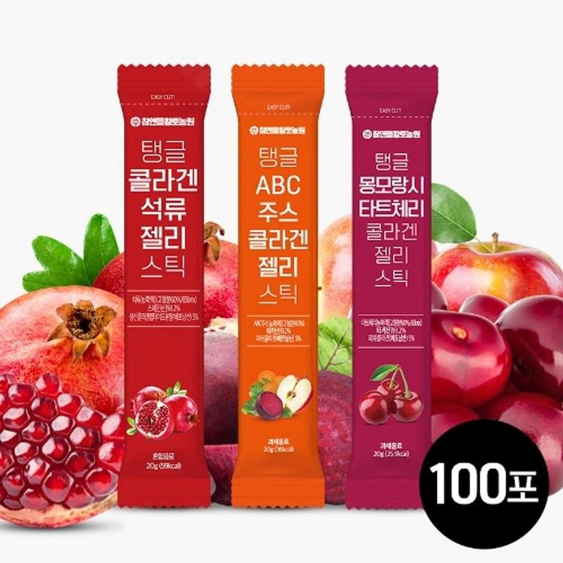 Cham & Deul Red Clay Farm Tangle Collagen Pomegranate Jelly Stick, 20g, 100 pieces