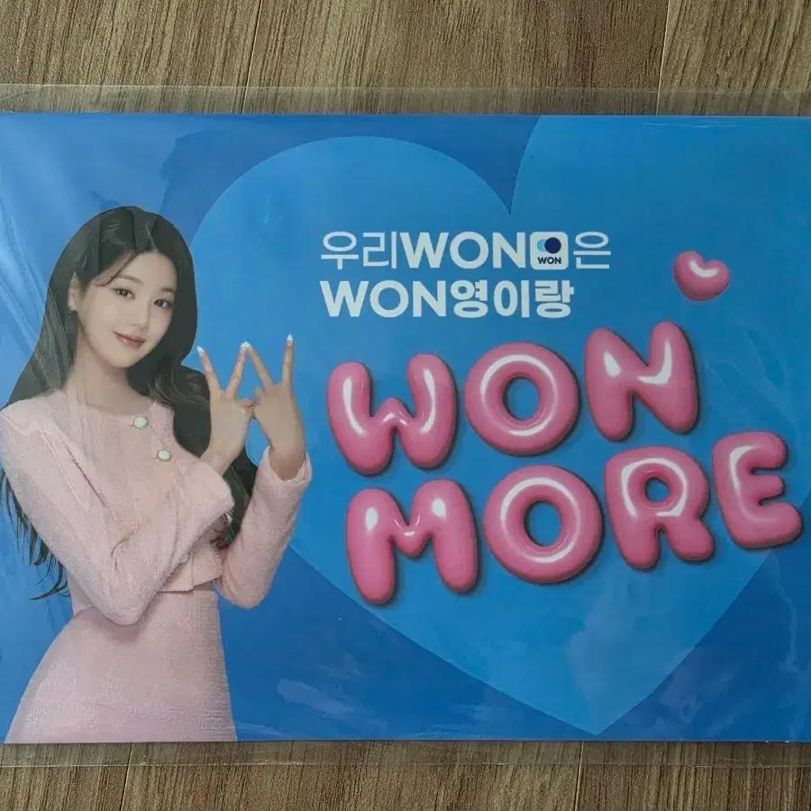 Woori Bank Jang Won-young Photo Card
