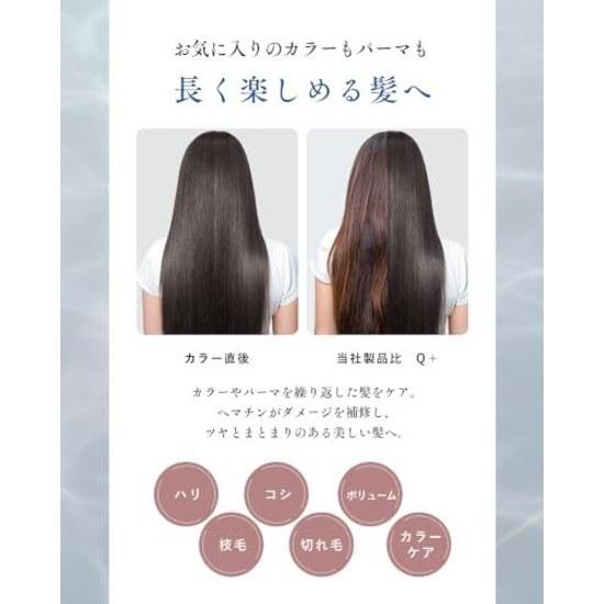 Q+ Qualitas High Concentration Hematin Keratin Treatment Rinse-Out Hair Introduction Serum Foam Mousse 120ml Damage Repair Volume Booster Salon Mask