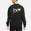 Nike Solid Logo Crewneck Long Sleeve Sweatshirt Men Sweatshirt Black DO3423-010