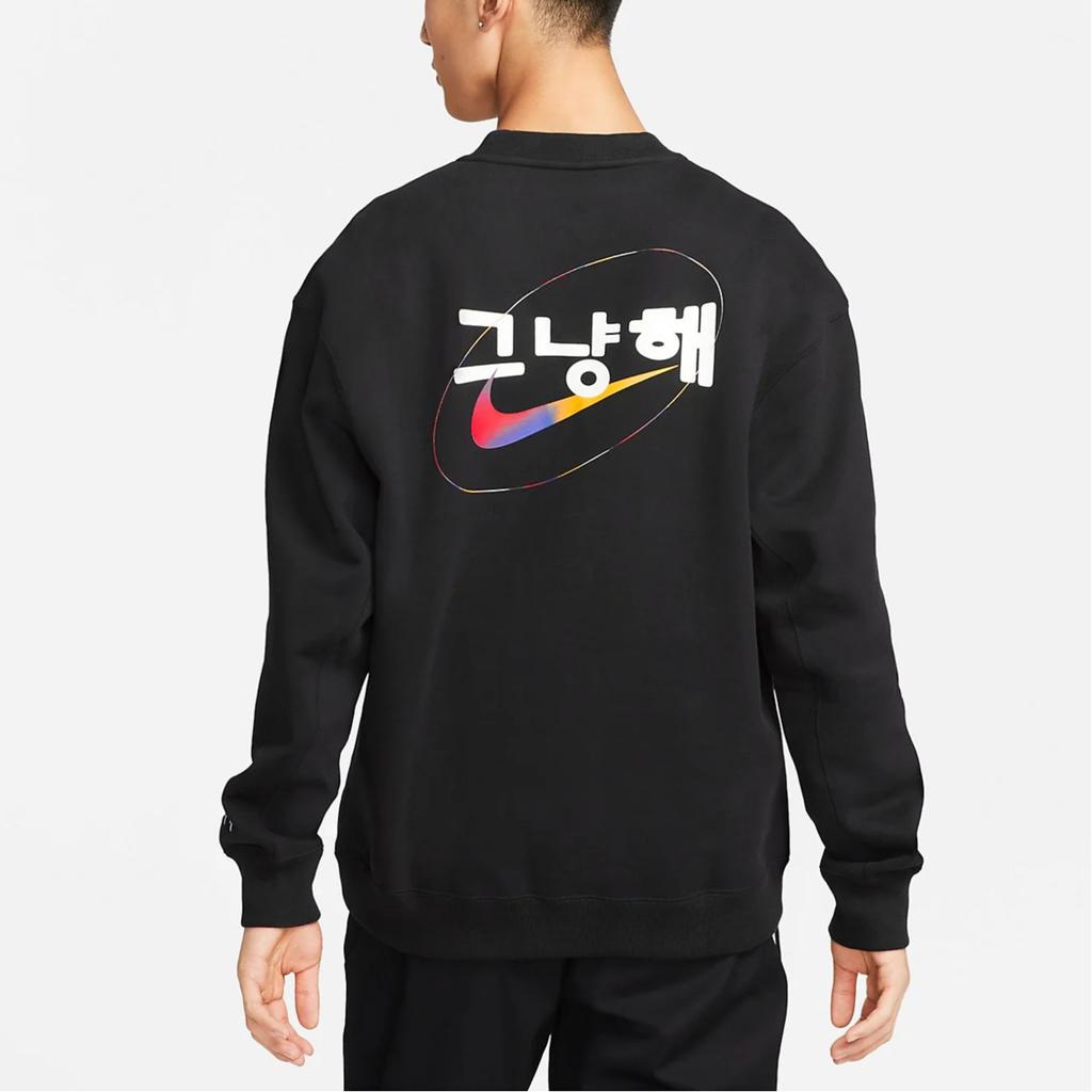 Nike Solid Logo Crewneck Long Sleeve Sweatshirt Men Sweatshirt Black DO3423-010