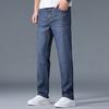 Tencel Jeans Men's Slim Summer Thin Wrinkled Lyocell Cool Loose Straight Casual Light Business Trousers for Men