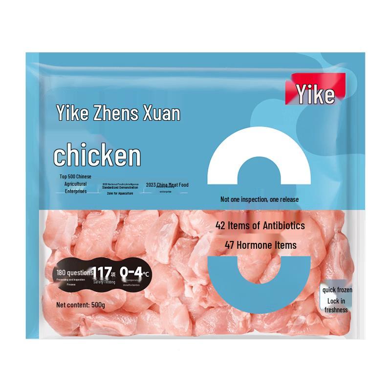 Yike Premium Frozen Diced Chicken Thigh