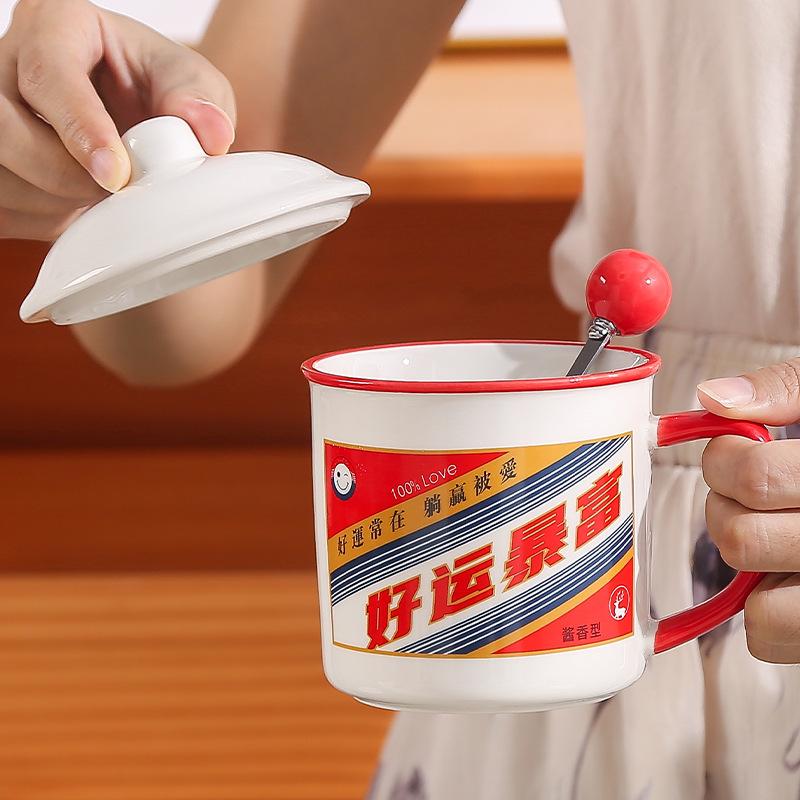 Sauce Latte Mug with Lid Spoon Nostalgic Ceramic Cup Retro Water Cup Opening Event Small Gift Souvenir