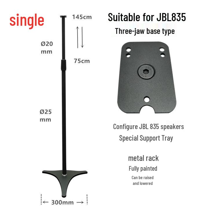

XuanGe Floor Speaker Stand for JBL 835 with Metal Adjustable and Wall-Mounting Options