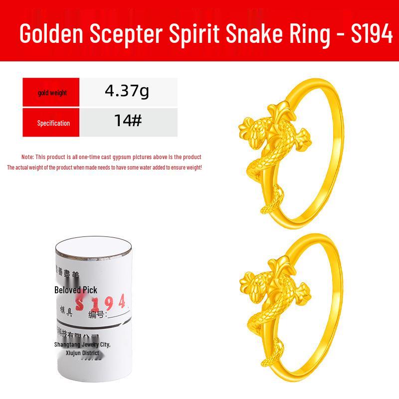 Golden Scepter Zodiac Wealth Ring Casting Mold: Spirit Snake Design for Gold & Silver Jewelry