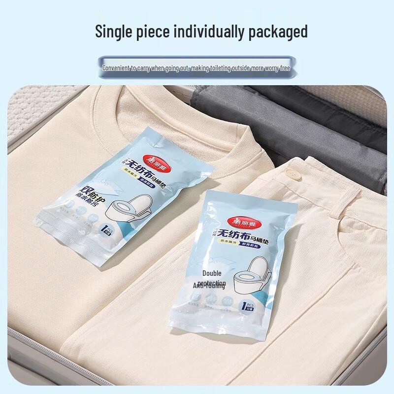 Meiliya Disposable Antibacterial Waterproof Toilet Seat Covers