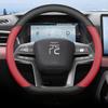 For BYD Yuan UP Pro 2024 2025 Car Steering Wheel Cover Ultra Thin Leather AntiSlip Decorative Frame Auto Modified Accessories