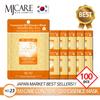 Qoo10 Essence Mask Pack 100 Sheets X 23g, Firming + Hydration + Vitality, 1 Pack a Day
