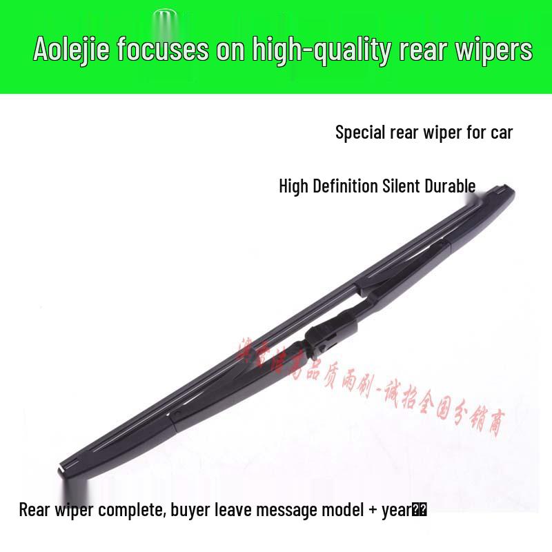 Volkswagen Tiguan L Rear Wiper Blade for 2017-2019, 2020, 2021 Models - Rubber Strip