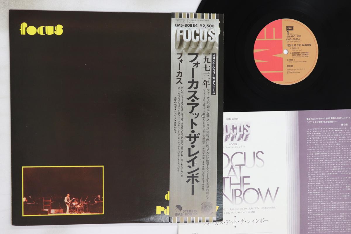 

LP Record FOCUS - Focus At The Rainbow EMS80884 EMI 1973 Japan Obi Rock Used