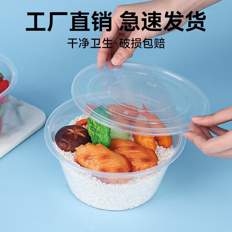 1250ml Disposable Round Plastic Lunch Boxes with Lids