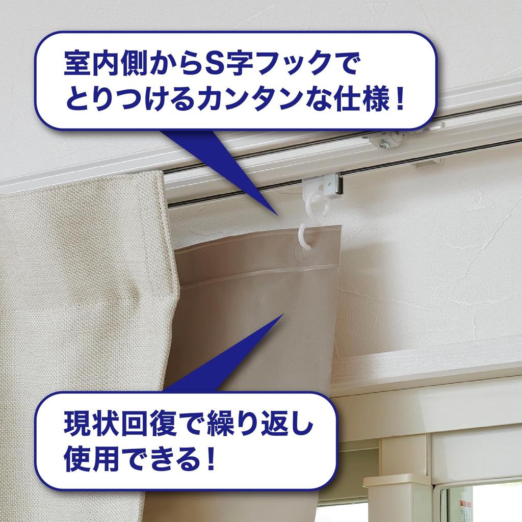 R(R) Window Insulation Screen, Blackout, 145cm, Gray Beige, 100 x 145cm, Antibacterial, UV Protection, Hook Mount, Blackout, 2 Panels, HN-531
