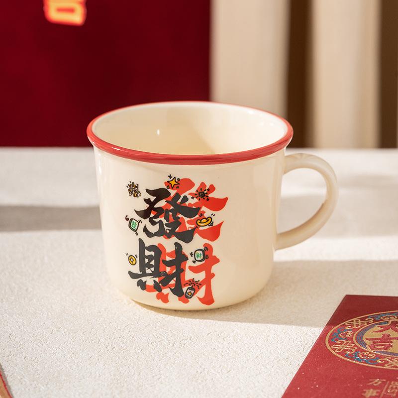 Geburtstagsgeschenk Souvenir Abschlussbecher, eine Vielzahl optionaler fröhlicher Charaktere, ein Paar Nischen-Retro-Keramikbecher Text