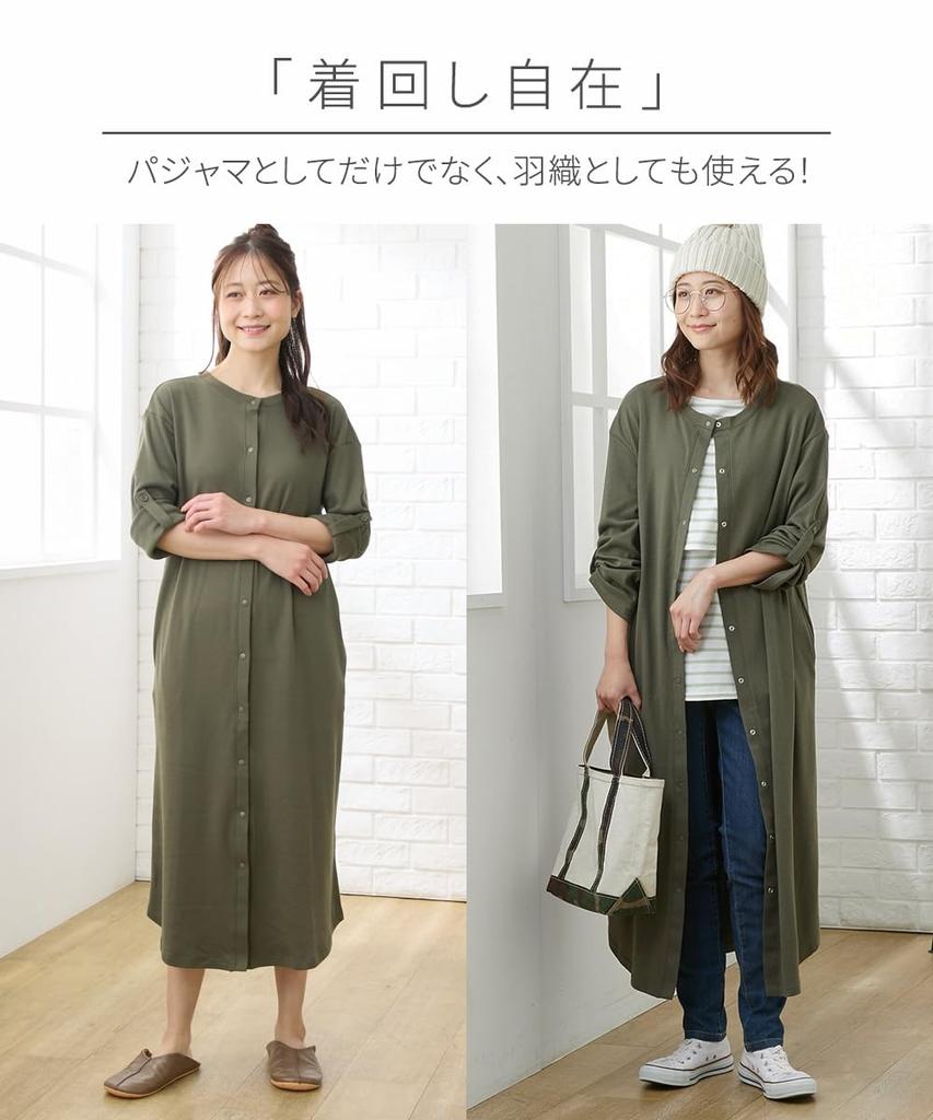 Nissen Maternity Front Snap Button Pajamas and Charcoal Maternity Size 5L Loungewear/Pajamas [Maternity Wear/Nursing Clothes] 275-Day Pajamas,