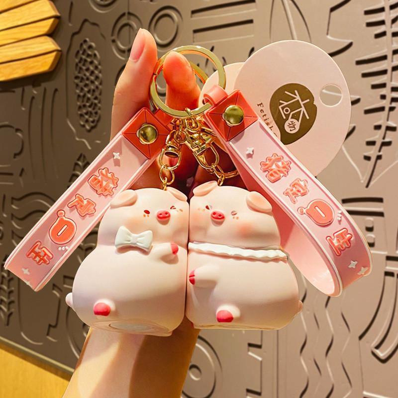 

Delightful Pig Keychain Creative Pvc Gift For Couples And Ones Loved