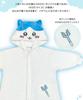 Sango Meyer Character Kigurumi Hachiware Child's 130cm